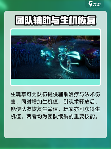 塔瑞斯世界💥幻灵祭司技能全解析！🔥截图2