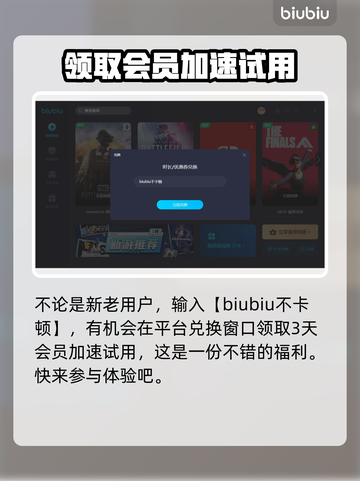 看门狗2🔥用什么加速器？玩家必备分享！截图6