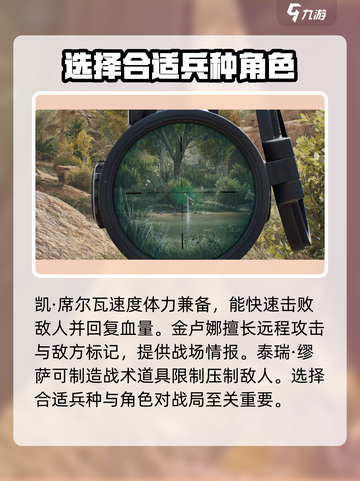 三角洲行动手游🔥新手必看！玩转攻略⚡截图5