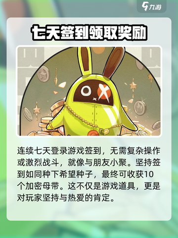 绝区零六分街街区赠礼🔥玩法全揭秘！游戏党必看👇截图3