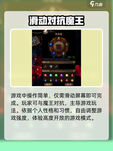 金色传说公测时间介绍截图3