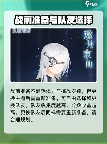 奇迹暖暖万圣节套装2023怎么获取介绍截图4