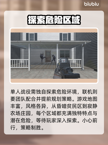《严阵以待》延迟高？❌一招解决⚡截图5