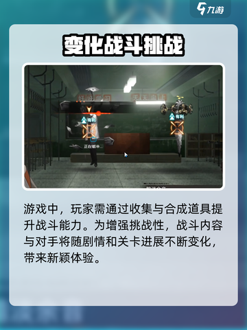 新月同行🔥超沉浸式社交游戏玩法大曝光！✨截图4