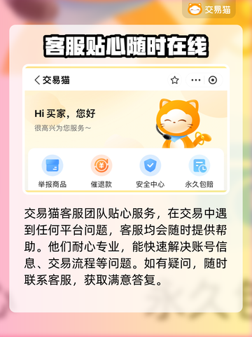 重返帝国😎买号交易平台推荐，稳上分！截图3