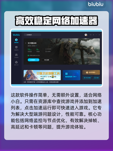 艾尔登法环掉帧？一招搞定！🚀🔥截图3
