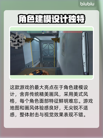 无畏契约：掌握这个分数🔥就能稳赢！🎉截图4