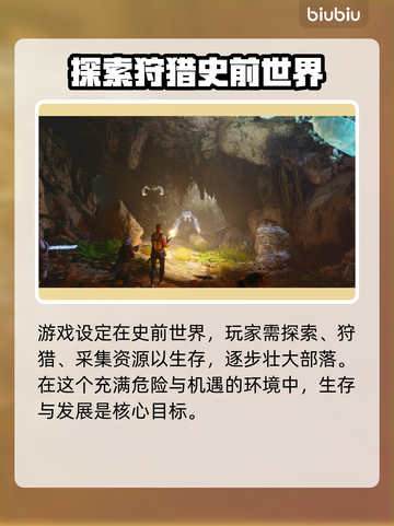 方舟生存飞升🔥好玩到停不下来！游戏代截图2