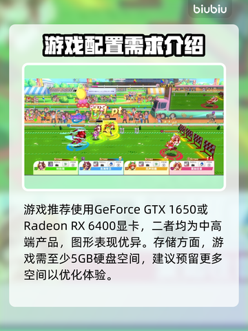 赛马娘Steam配置要求🔥超低配也能玩转赛马娘✨截图3