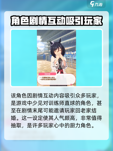 闪耀优俊少女：揭秘🔥超人气女仆角色💖截图5