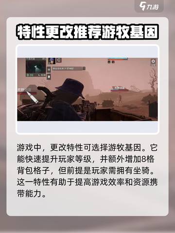 原神代号56特性🔥轻松更换教程来啦！截图4