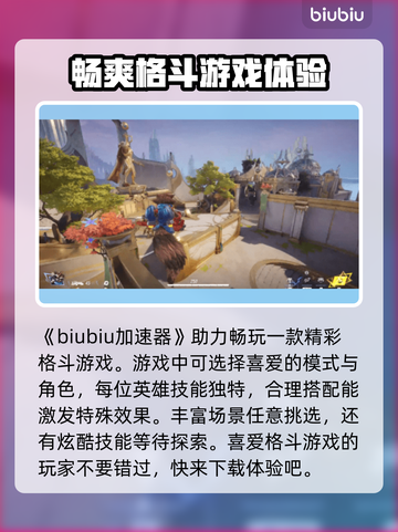 漫威争锋🔥：玩法大揭秘，不玩后悔！🎉截图2
