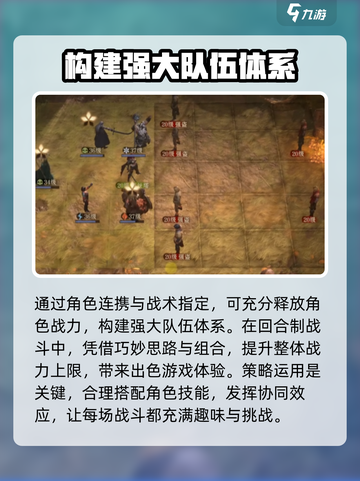 龙息神寂好玩吗介绍截图5