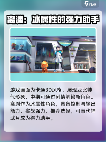 奥拉星2手游🔥制作公司大起底！开发商竟是它？截图3