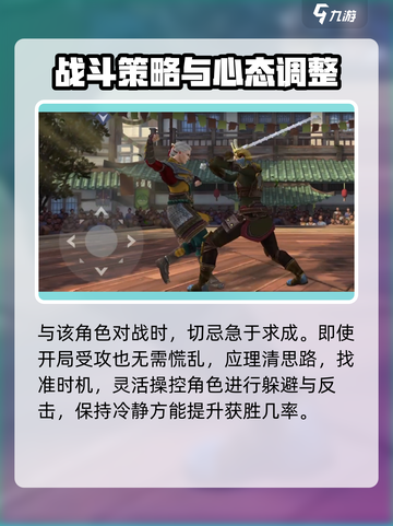 暗影格斗3⚡格蕾塔打法介绍，轻松通关秘籍！截图4