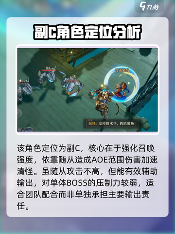 无尽梦回莉莉安强度如何介绍截图3