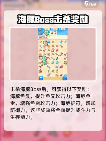 女孩与海🔥海豚副本通关秘籍💎截图4