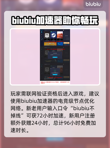 洛奇英雄传🔥新时装获取攻略💎截图4