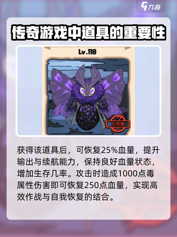 英勇之地剧毒藤花长袍怎么样介绍截图3