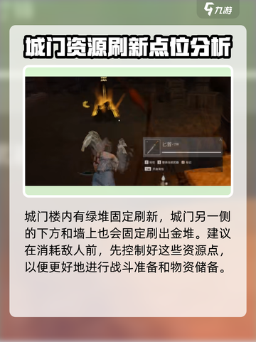 永劫无间手游🔥无极唐府打法攻略💎截图4