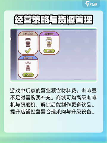 可口的咖啡咖啡机怎么升级介绍截图2