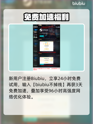 🔥低延迟神器！Gatekeeper加速器推荐截图5