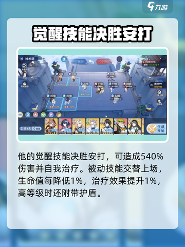 原神：风伯强度爆表！🔥技能分析来了！截图3