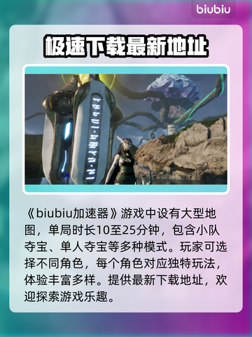 狄拉克之海🔥新手必看！玩转攻略💎截图2