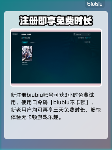 棕色尘埃2🔥加速器推荐下载地址分享！截图4