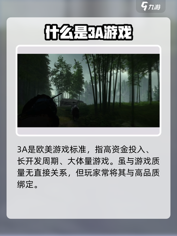 燕云十六声🔥：国产3A游戏巅峰之作？你猜对了！🎮截图2
