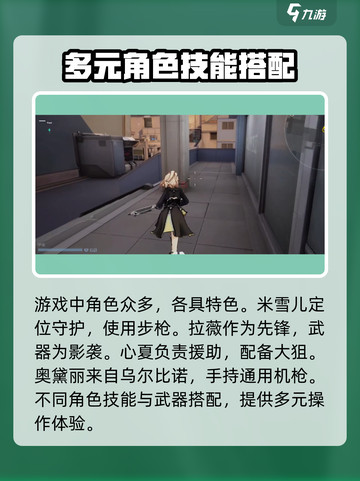 卡拉彼丘内测时间分享介绍截图4