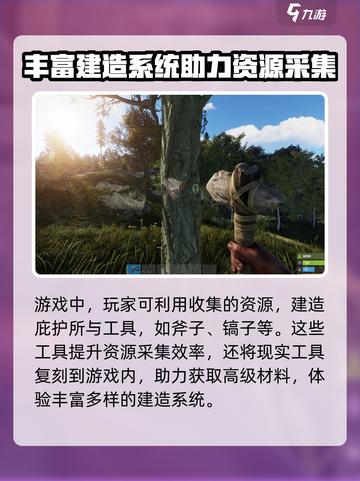 腐蚀手游什么时候公测介绍截图4