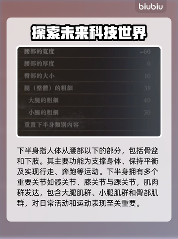 龙之信条2🔥尼禄同款捏脸数据分享！🎉截图5