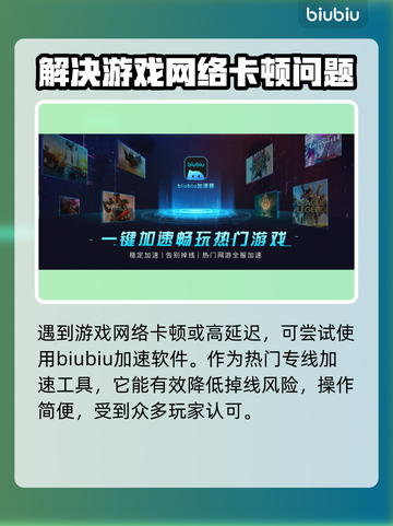 Dota2卡顿?用它🔥加速稳如老狗!截图3
