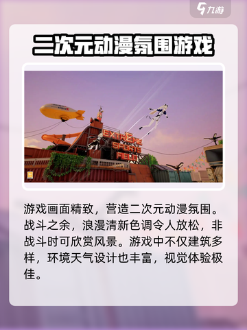 卡拉彼丘🔥官方公司大揭秘！游戏迷必看✨截图2