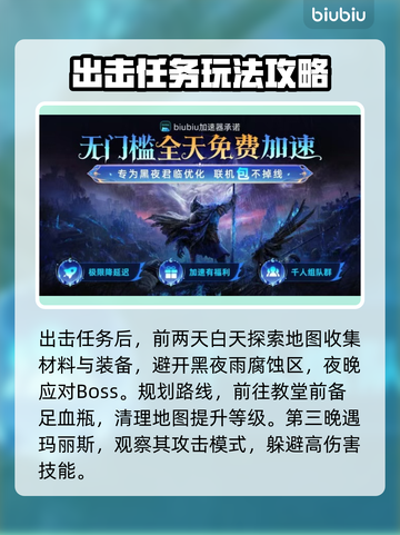 艾尔登法环黑夜君临征兆全流程攻略🔥📌截图3
