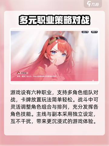 龙魂旅人🔥公测时间曝光，渠道抢先知道！截图4