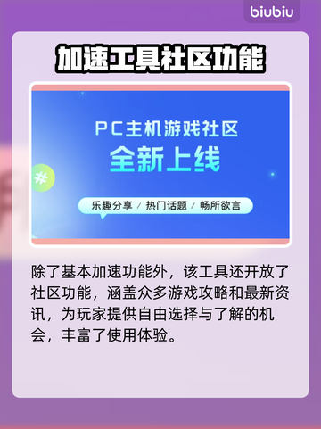 战舰世界🔥卡登？用这个加速器秒进游戏！截图6