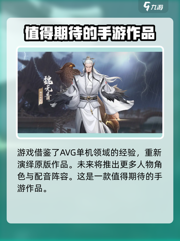 江湖如此多娇手游内测福利哪里有介绍截图4