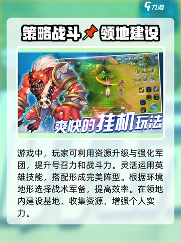 龙石战争🔥内测资格获取地址大公开！💥截图4