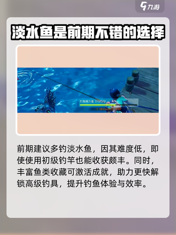 游戏名：创造吧我们的星球🔥淡水小鱼缸获取秘籍💡玩家必看！截图5