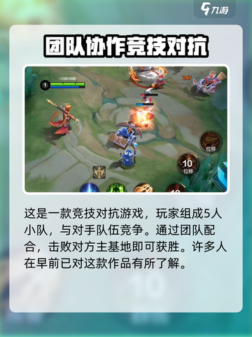 决胜巅峰公测是什么时候介绍截图3