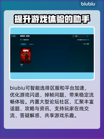 王者荣耀掉帧卡顿？🔥优化方案全揭秘！截图4