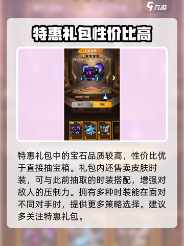 向僵尸开炮前期攻略介绍截图8