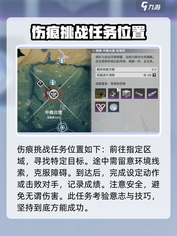 鸣潮🔥武器锻造地点大曝光！快来获取你的神兵利器✨截图5