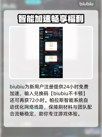 💥光缆获取攻略大公开！速看！🎮截图6