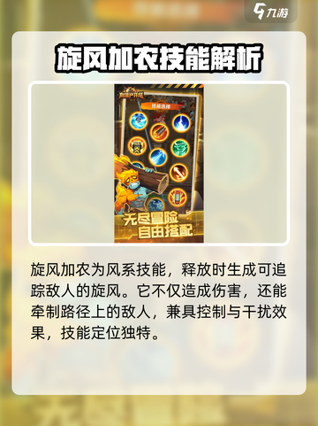 向僵尸开炮旋风加农技能怎么样介绍截图2