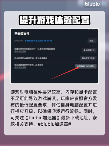 怪物猎人荒野🔥崩溃解决方法大公开！👋截图2