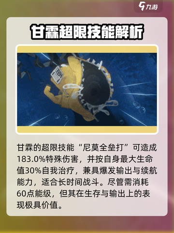新月同行甘霖介绍介绍截图4
