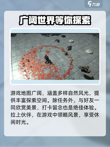 燕云十六声🔥手游还是端游？真相让你意想不到！截图4